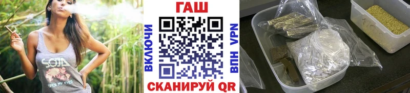 Магазины продажи наркотиков Куса Кокаин АМФ Меф мяу мяу Галлюциногенные грибы Марихуана ГАШИШ