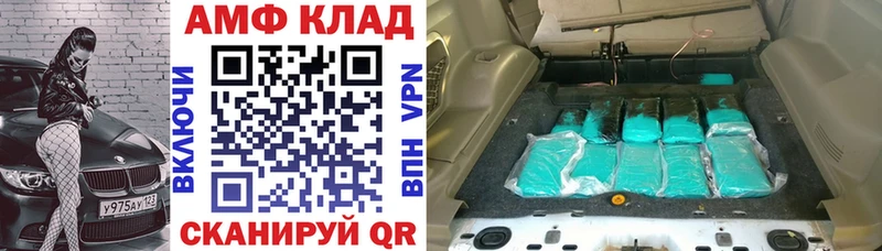 Amphetamine Premium  Куса 