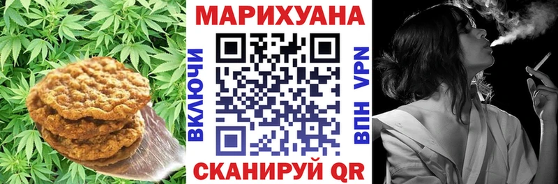купить наркотики цена  Куса  Cannafood марихуана 