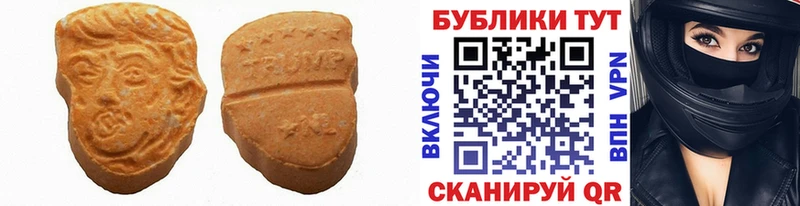 Экстази MDMA  Куса 