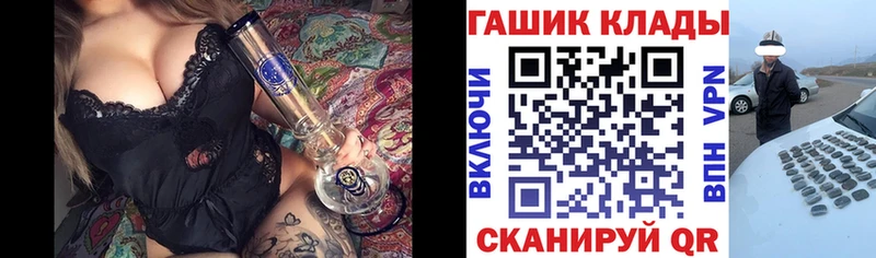 ГАШ hashish  Куса 