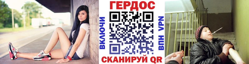 ГЕРОИН VHQ Куса