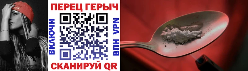 ГЕРОИН белый  площадка клад  Куса 