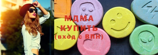 меф Бугульма