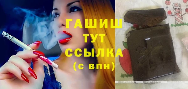 меф Бугульма
