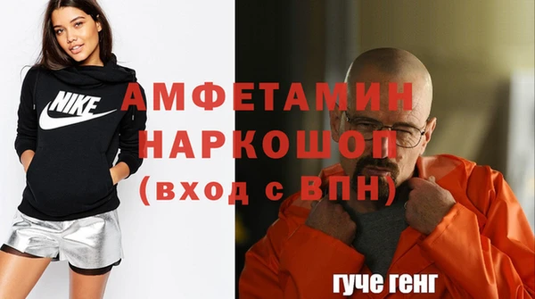 меф Бугульма