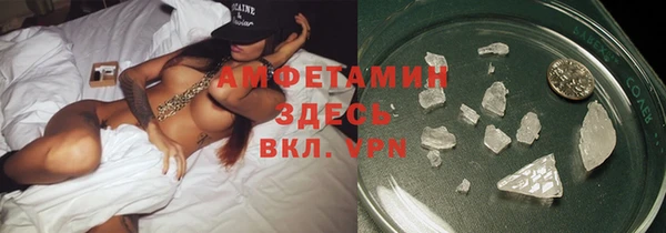 меф Бугульма