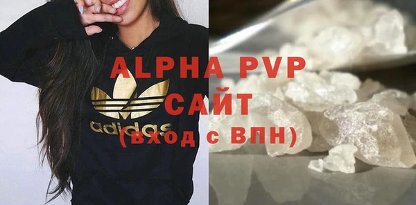 бошки Бронницы