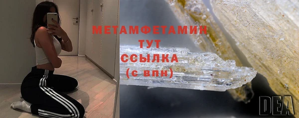 бошки Бронницы