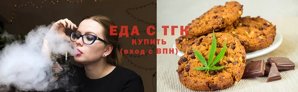 меф Бугульма