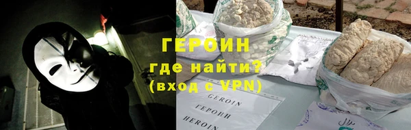 jwh Бородино