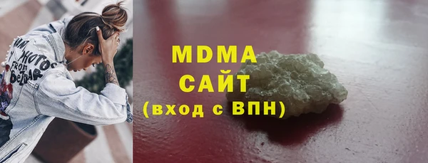 бошки Бронницы