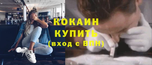 jwh Бородино