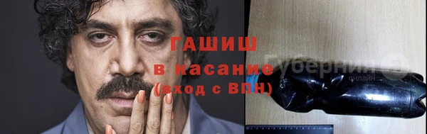 меф Бугульма