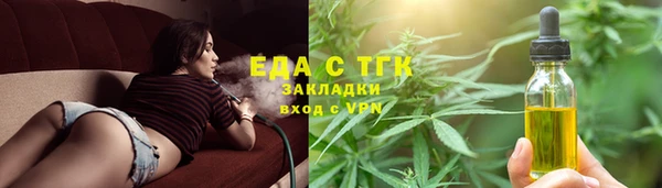 бошки Бронницы