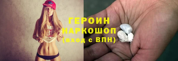 бошки Бронницы