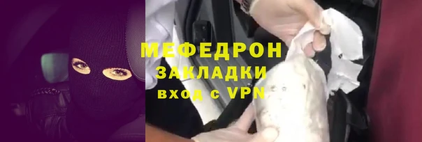 бошки Бронницы