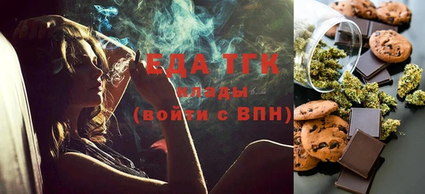 бошки Бронницы