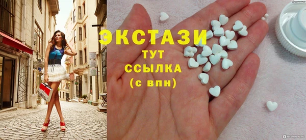 бошки Бронницы