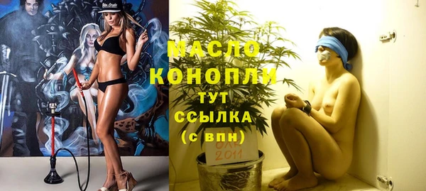 меф Бугульма