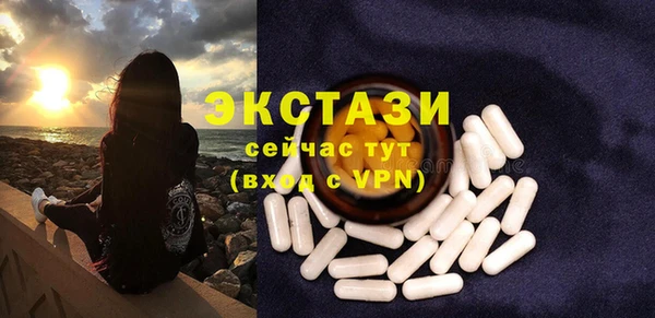 бошки Бронницы