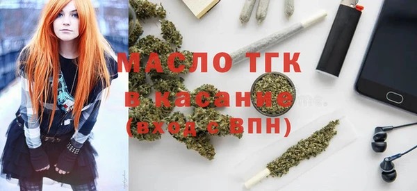 бошки Бронницы