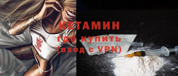 меф Бугульма