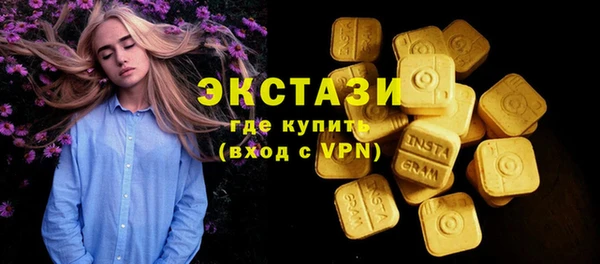 бошки Бронницы
