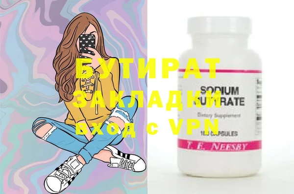 бошки Бронницы