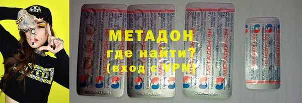 меф Бугульма