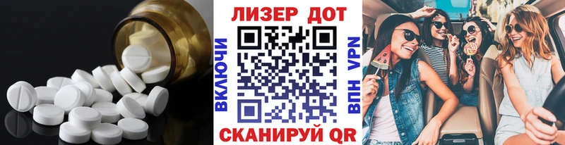 ЛСД экстази кислота  купить наркоту  Куса 