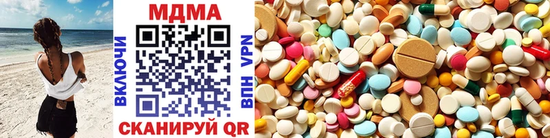 MDMA молли  купить  сайты  Куса 