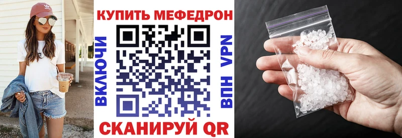 цена наркотик  Куса  даркнет как зайти  Мефедрон мяу мяу 