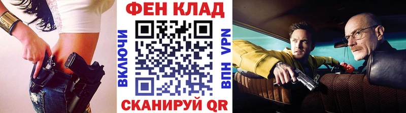 Первитин кристалл  где купить наркоту  Куса 