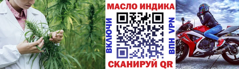 ТГК вейп Куса